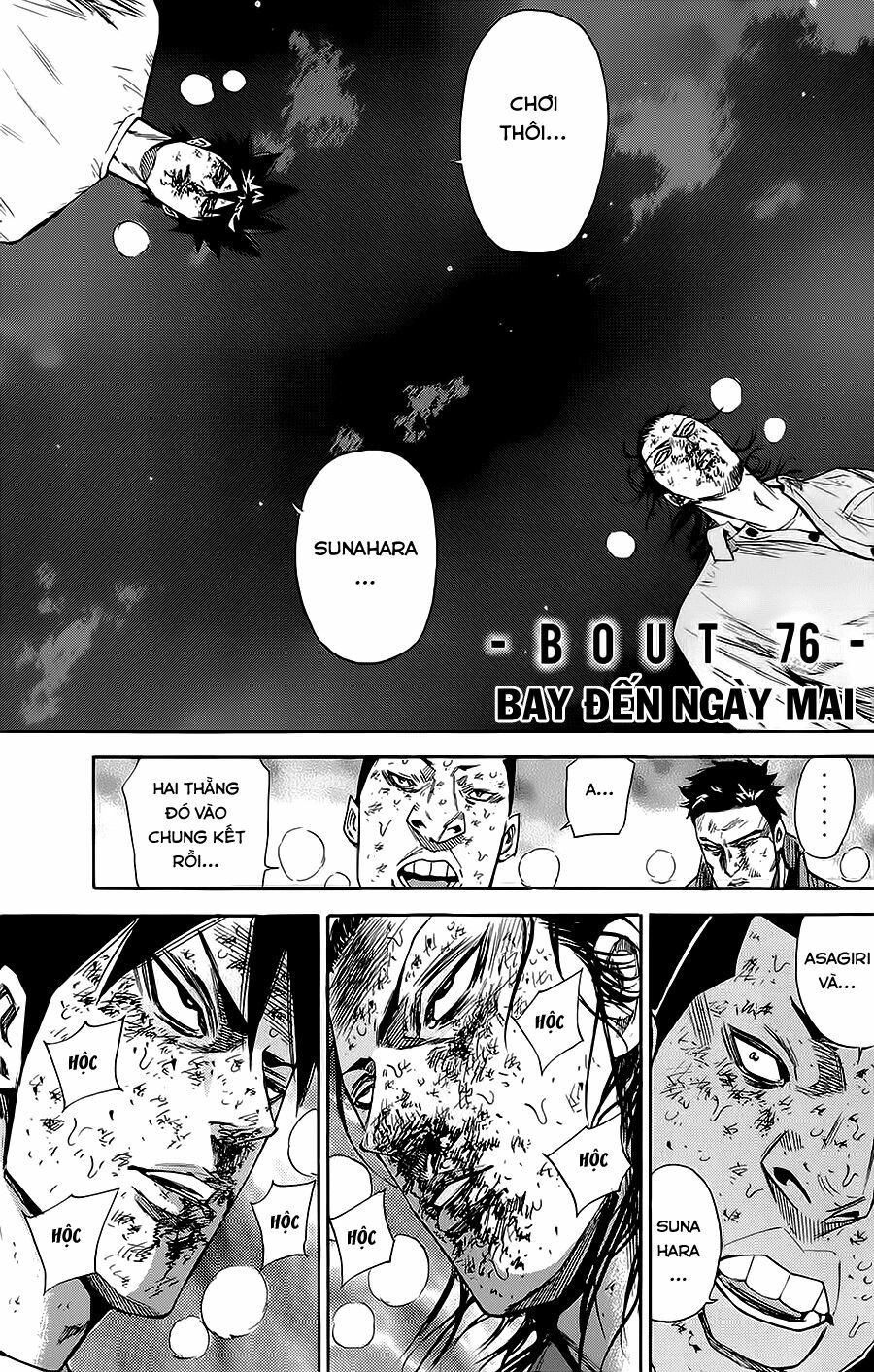 a-bout! chapter 76 1