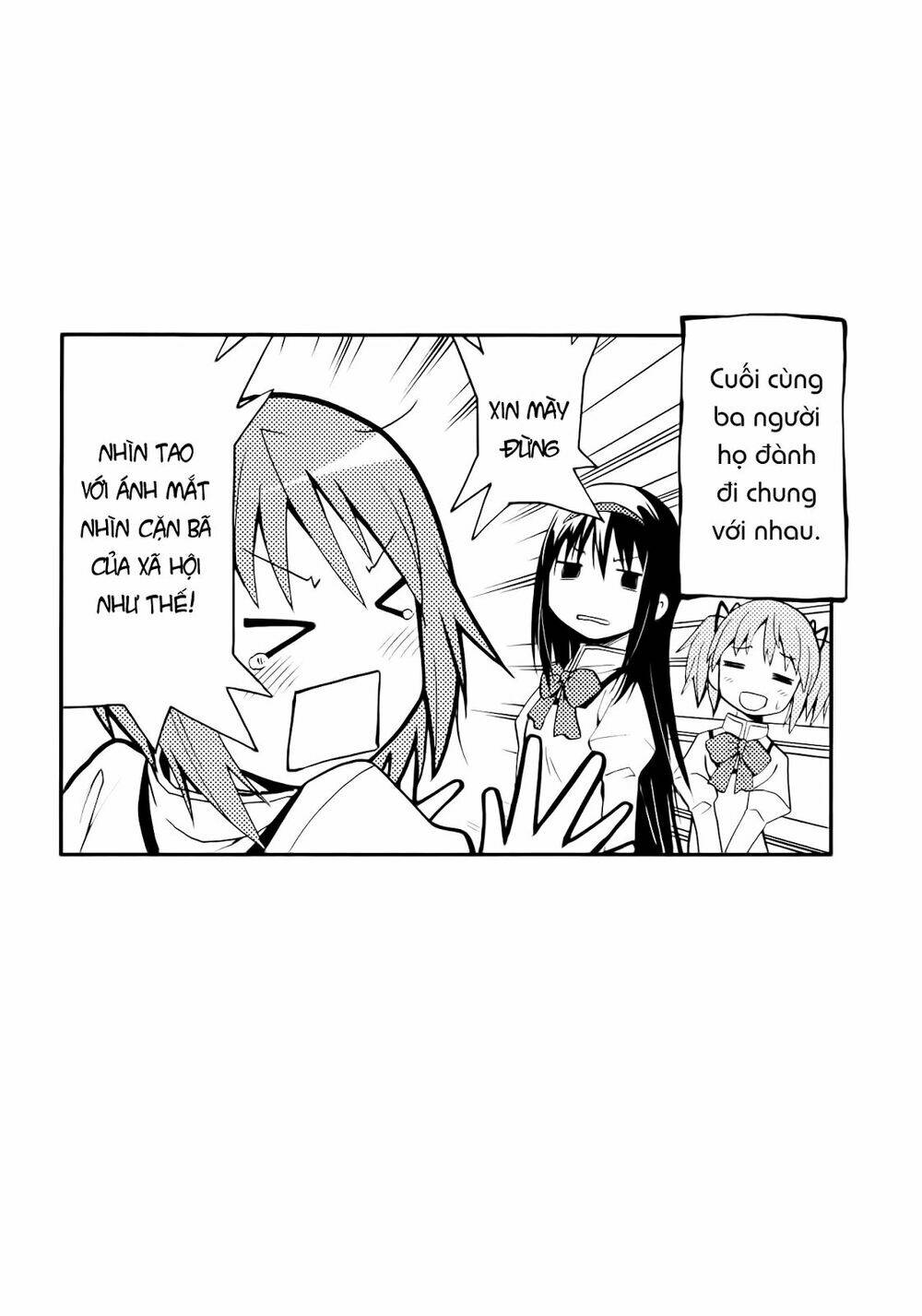 himitsu no hanashi wo kikitai soudesu chapter 4 10