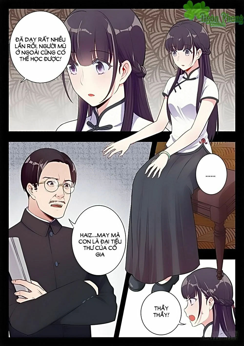 luyến ái 1/2 chapter 12 16