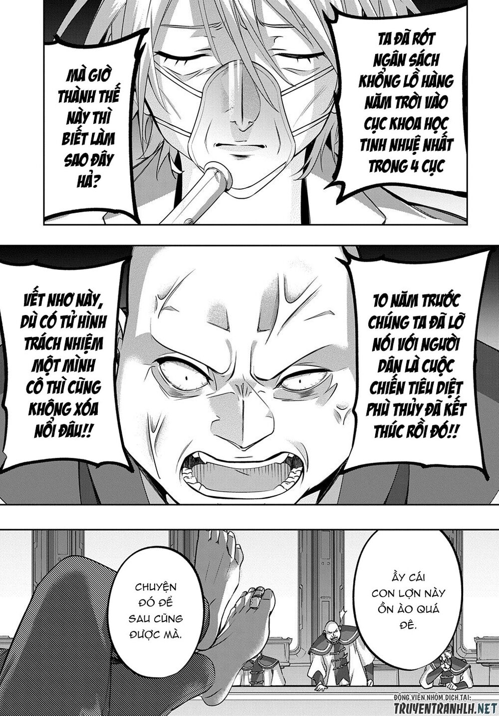 the kingdom of ruin chapter 12 25