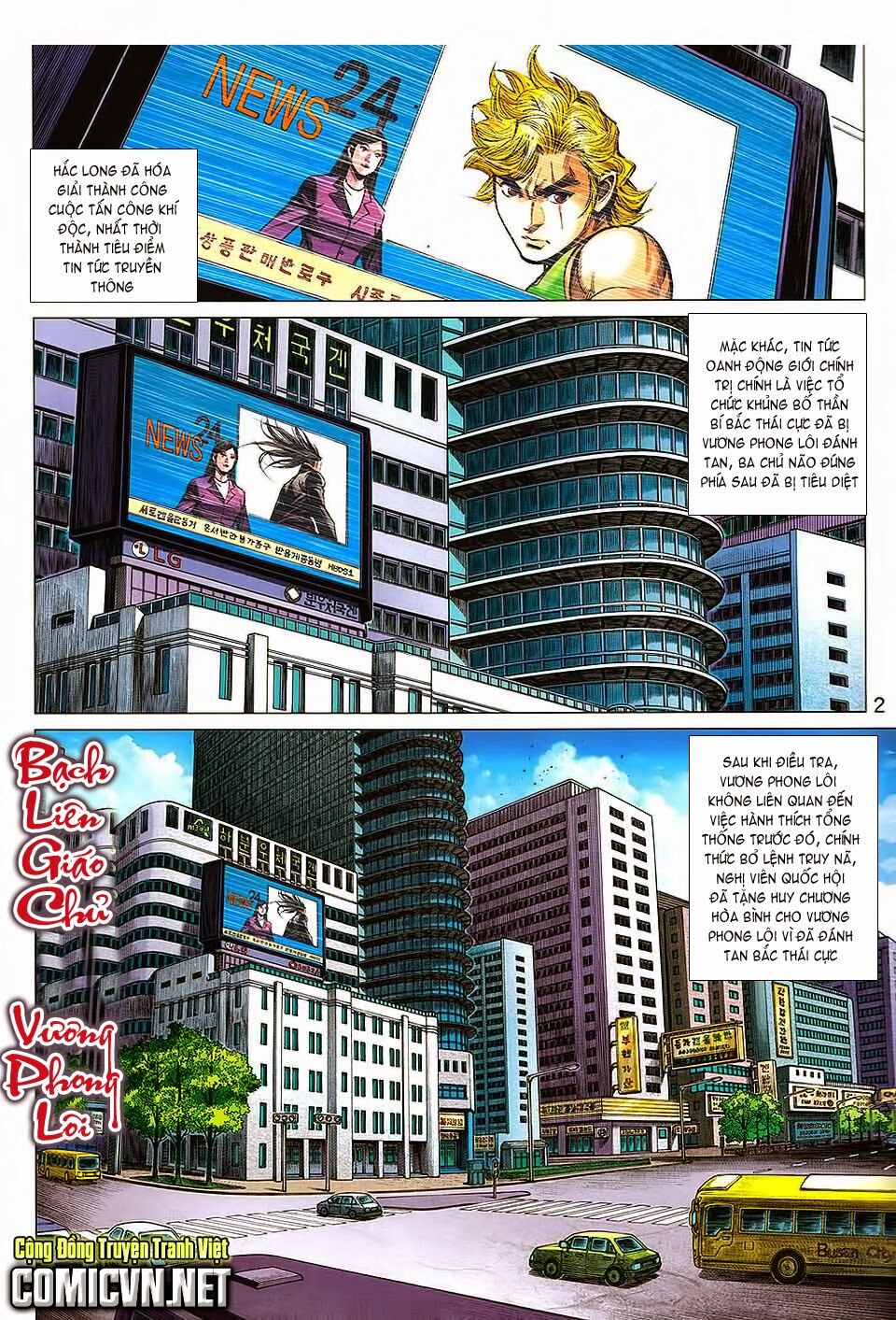 thạch hắc long truyện chapter 56 1