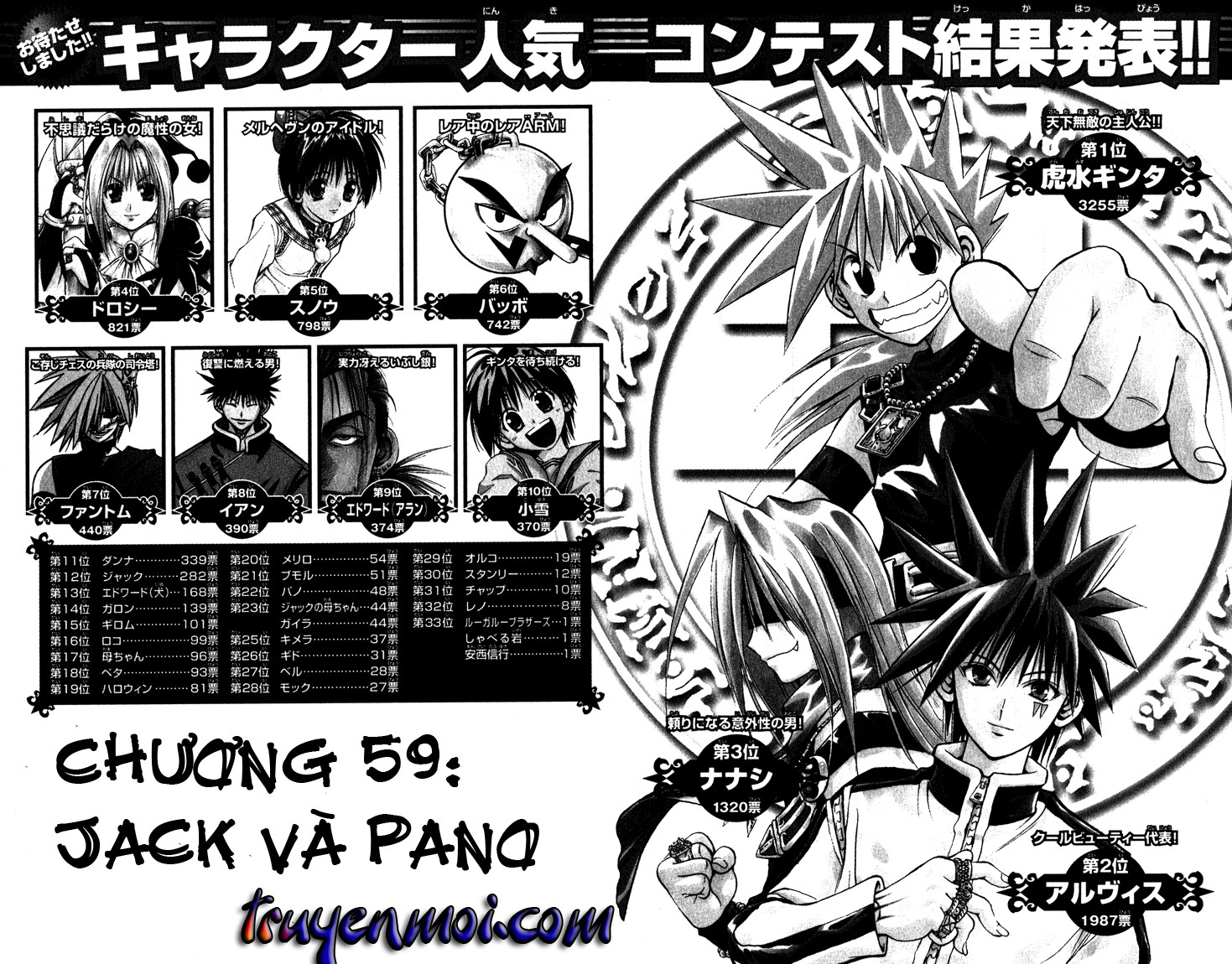 mar heaven chapter 59 2