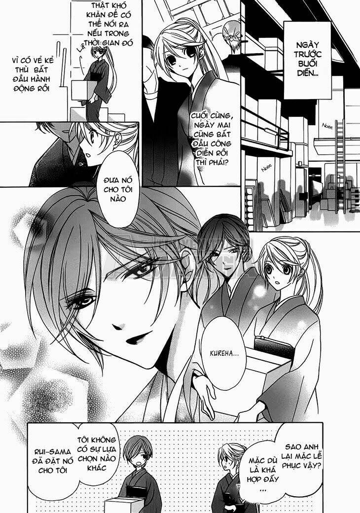 akaki tsuki no mawaru koro chapter 5 8