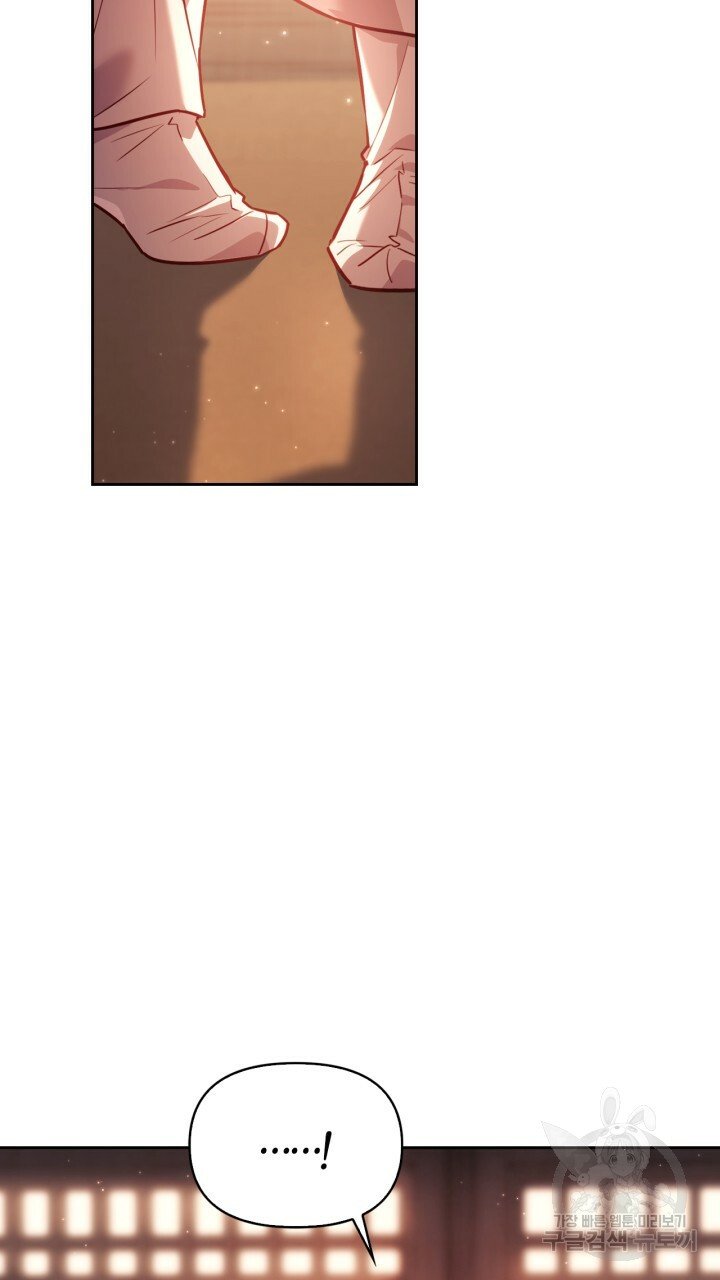 [18+] trăng nơi đỉnh núi chapter 25.1 25