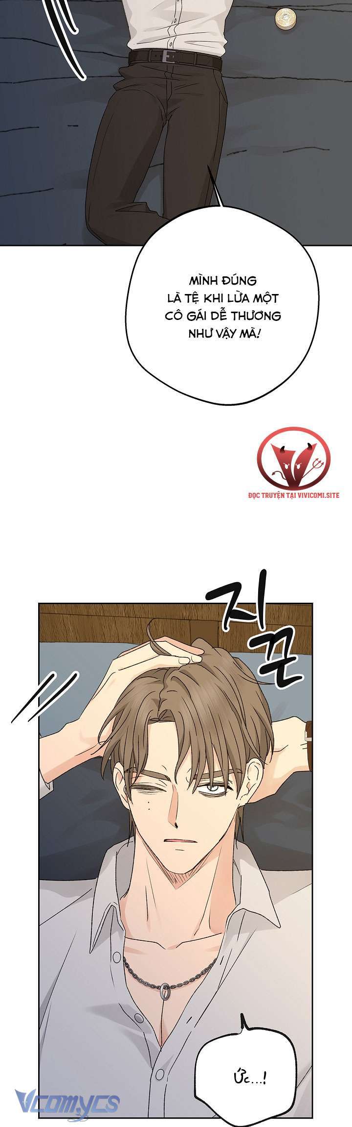 [18+] người tình của yêu tinh chapter 27 3