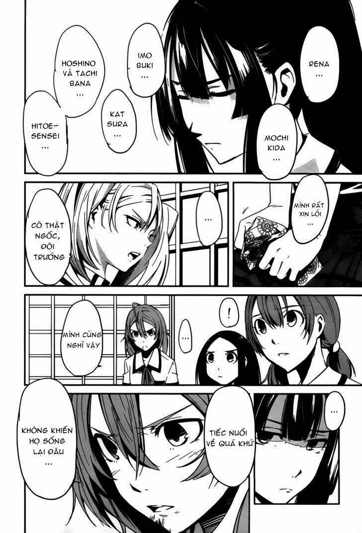 bloody maiden - juusanki no shima chapter 7 19