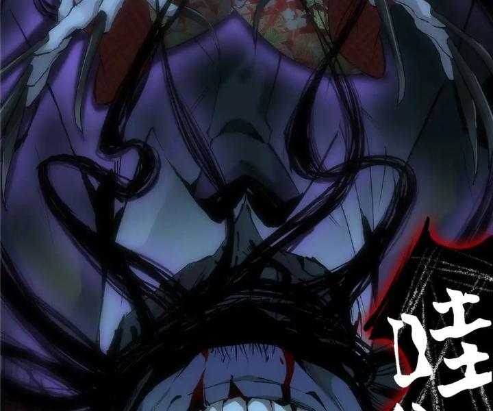 bữa tiệc kinh dị chapter 2 10