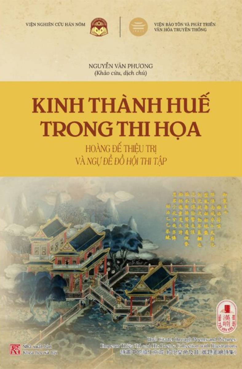 Kinh Thành Huế Trong Thi Họa _TTT