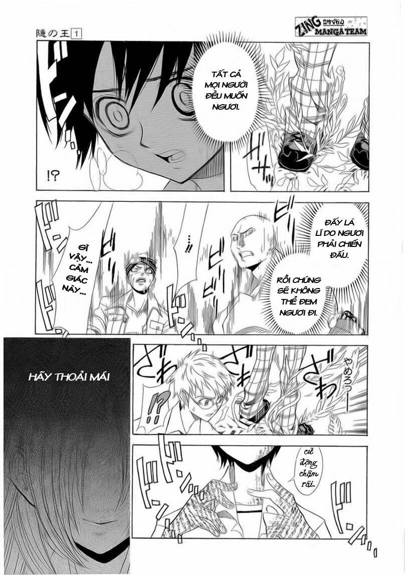 nabari no ou chapter 1 34