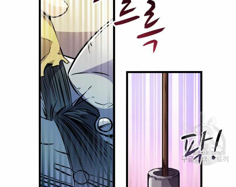 arcane sniper chapter 52 163