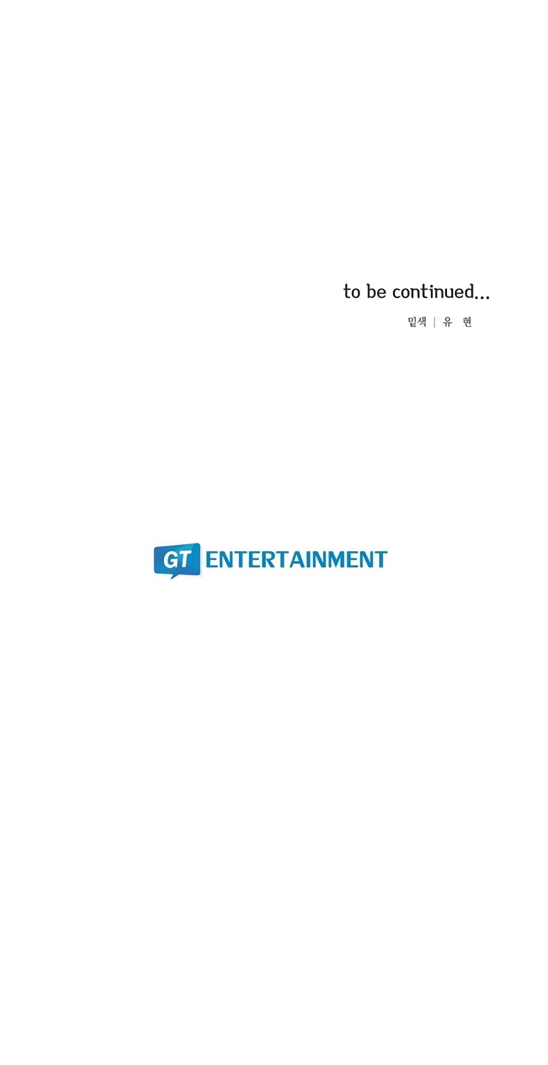 thanh xuân lầm lỡ chapter 23 38