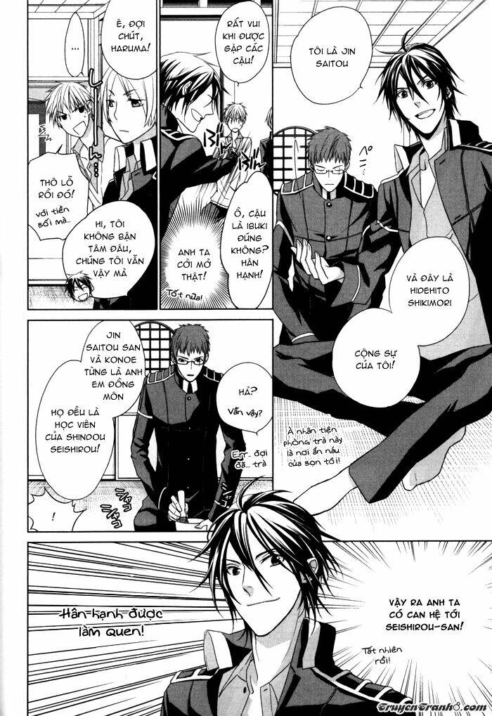 samurai drive chapter 4 15