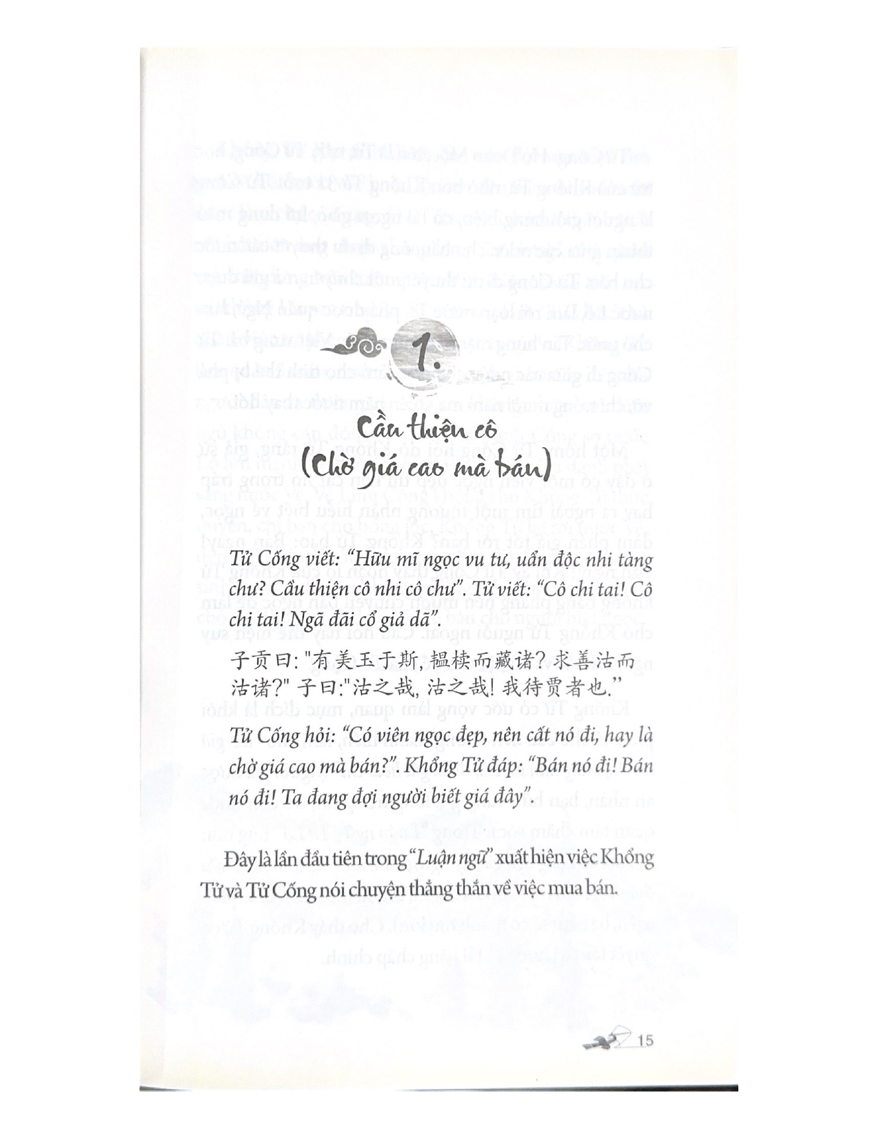 Luận Ngữ Và Đạo Kinh Doanh