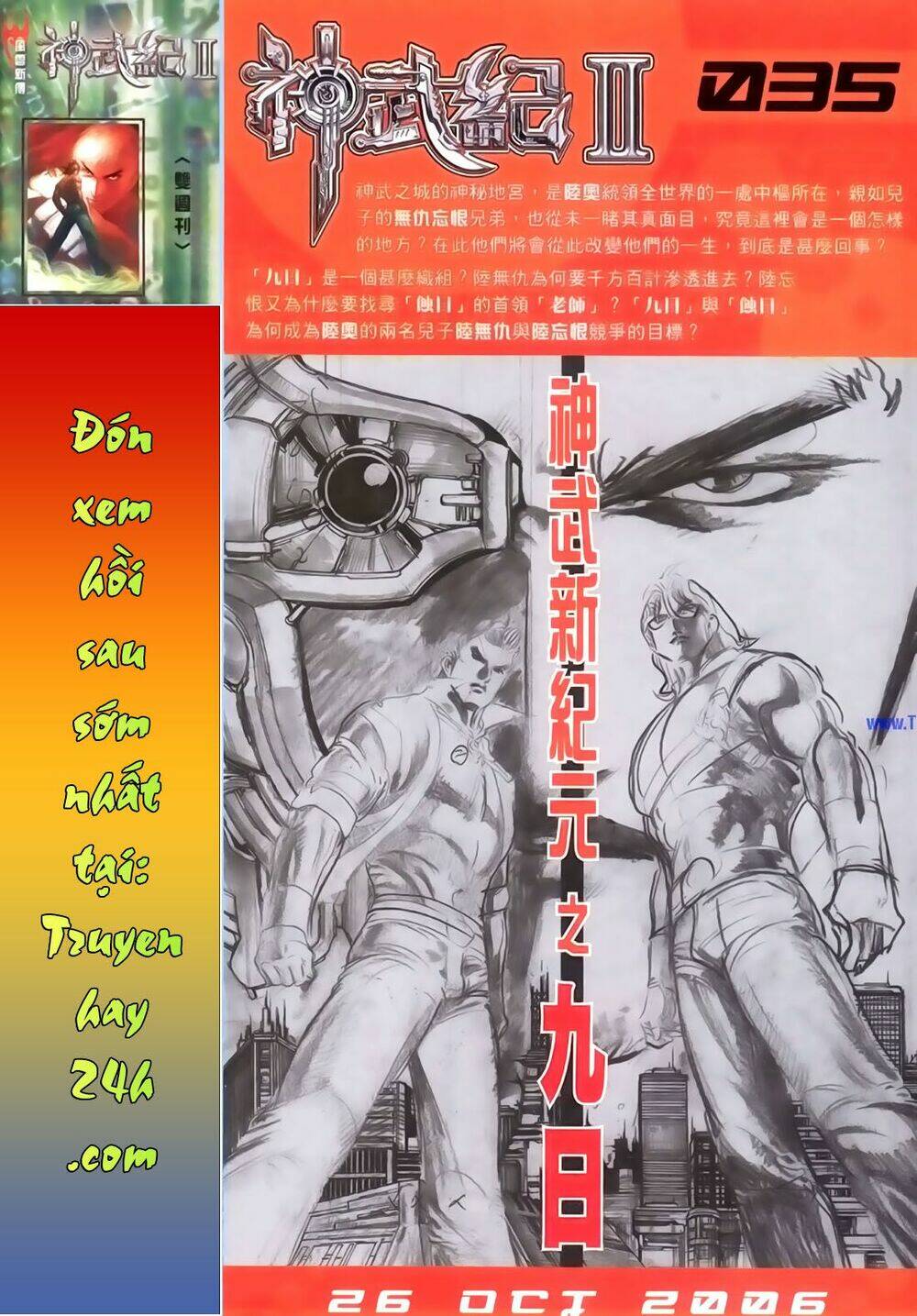 phong vân thần võ ký chapter 43.5 19