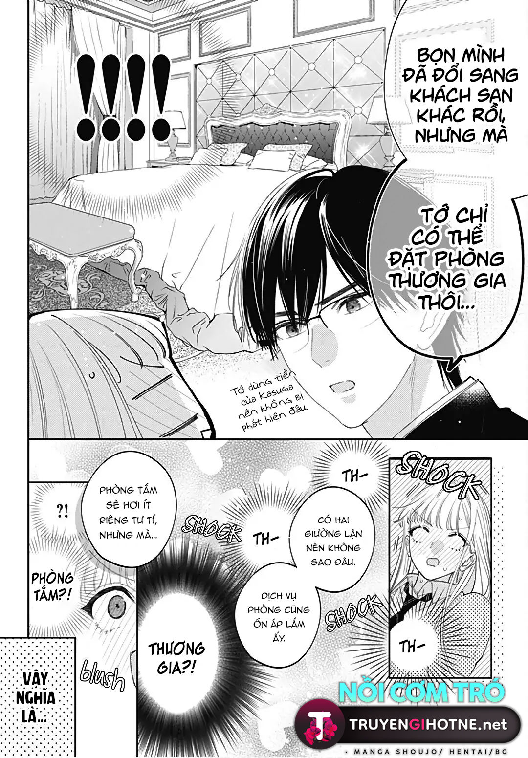 hayaku shitai futari chapter 32.1 5