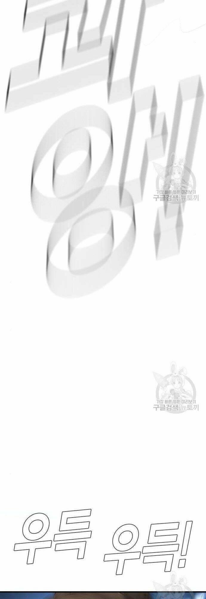 đặc vụ kim chapter 35 93