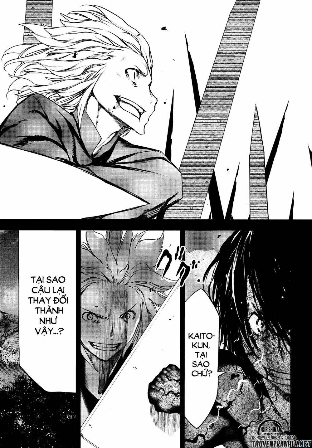 gleipnir - sợi xích thần chapter 58 14