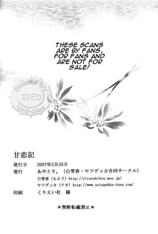 doujinshi sessrin chapter 19 21