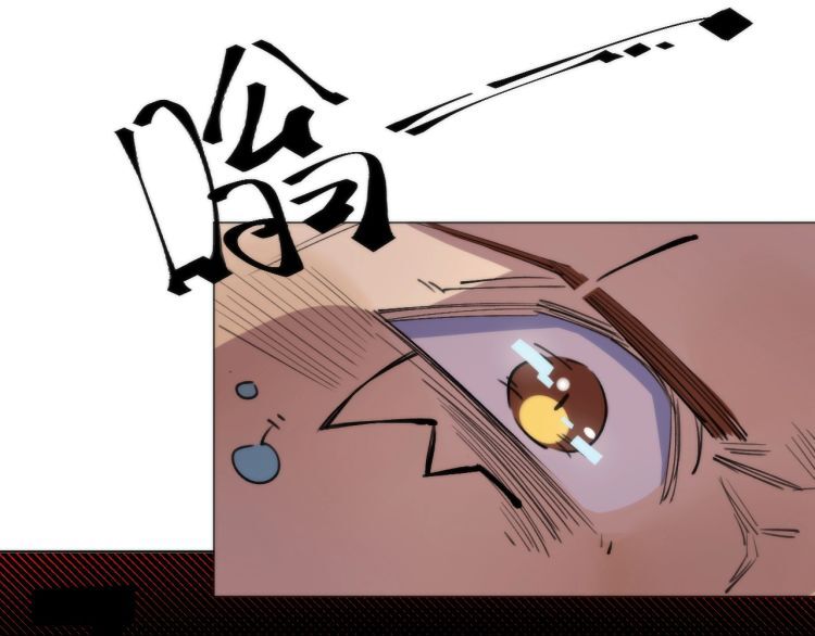 Lạp Ma Phanh Nhẫm Thủ Sách chapter 1.5 11