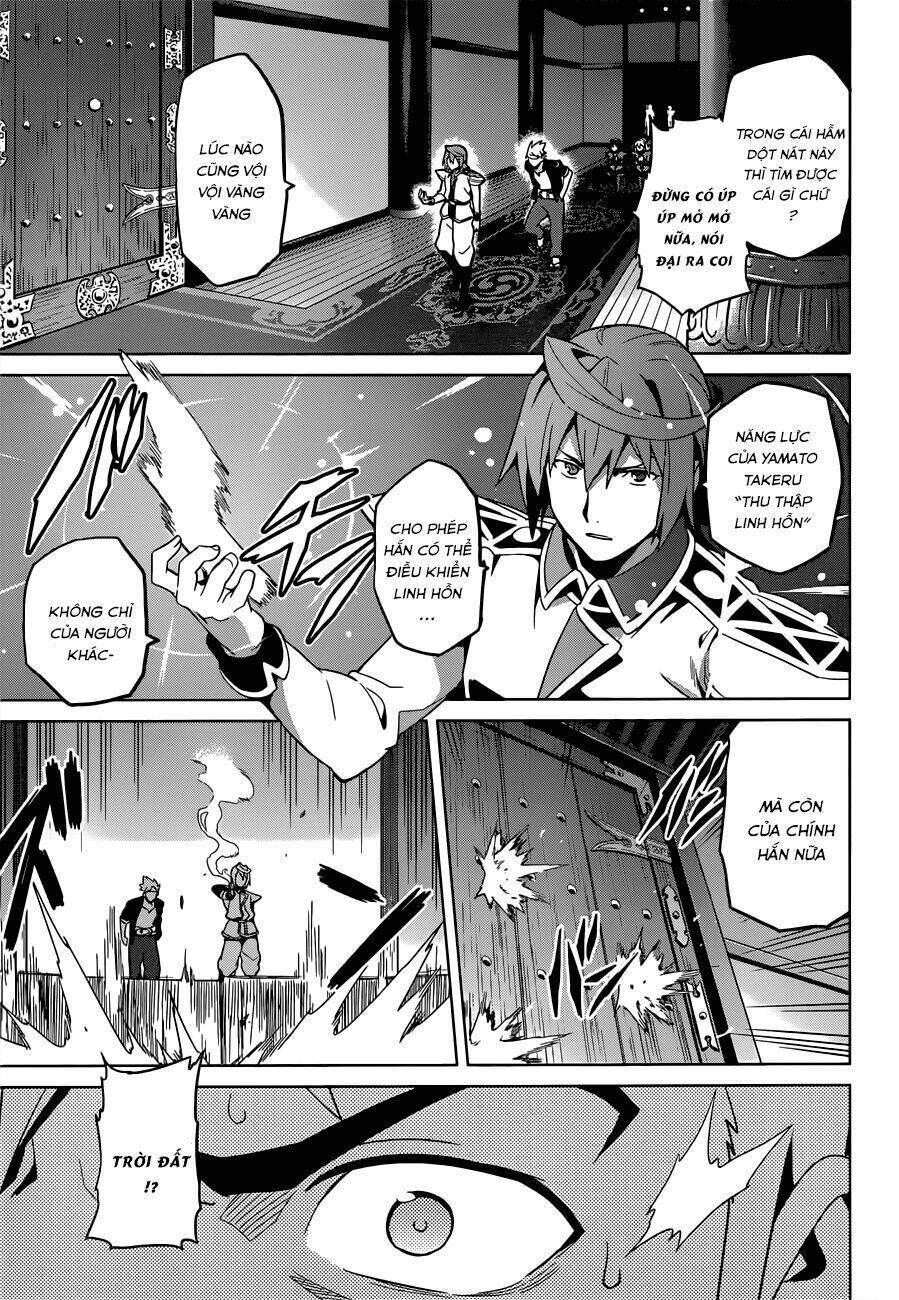 maken-ki! chapter 54 23