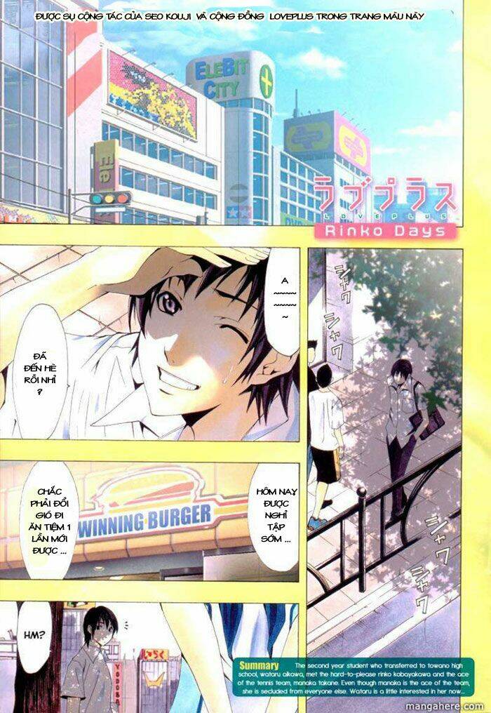 loveplus rinko days chapter 8 3
