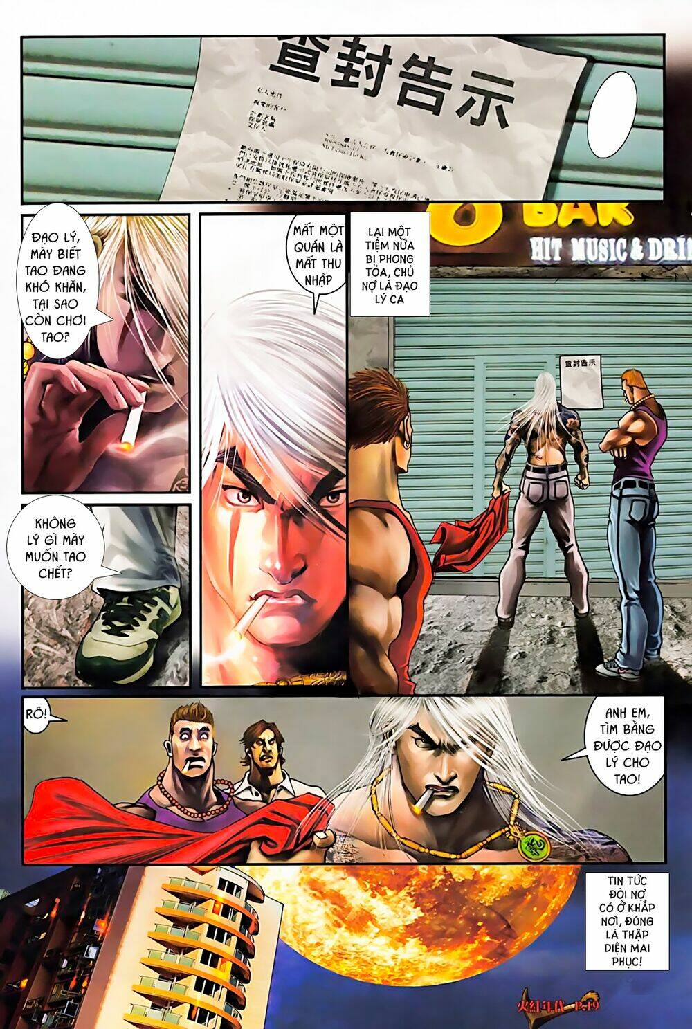 hỏa hồng niên đại hắc cốt đường chapter 582 5