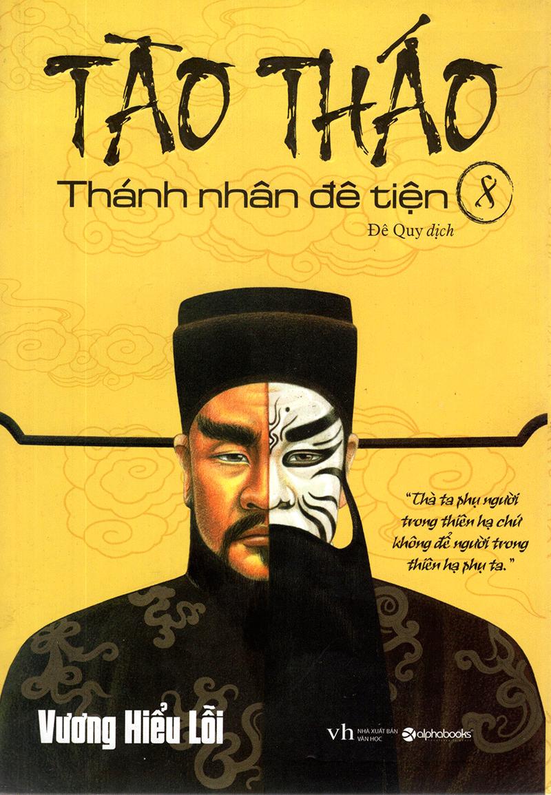 Tào Tháo (Tập 8)
