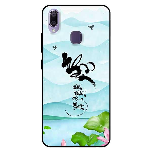 Ốp lưng dành cho Vivo Y91 / Y91i / Y93 / Y95 - Thư Pháp Nhẫn