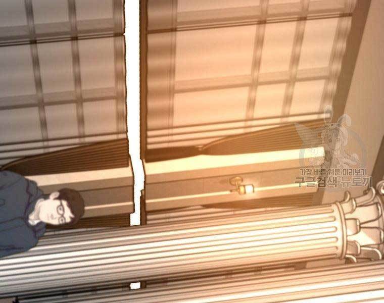 sự trở lại của huyền thoại chapter 50 205