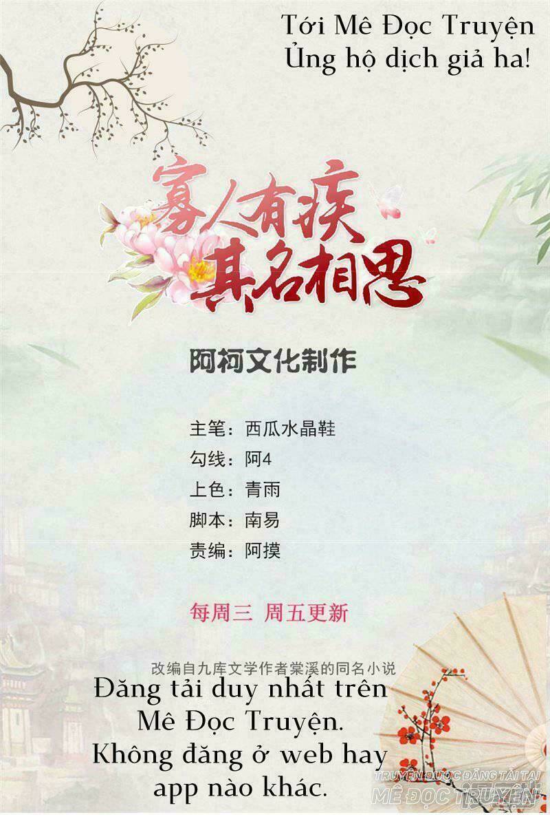 quả nhân có bệnh tên là tương tư chapter 56 1