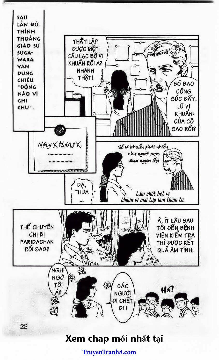 doubutsu no oishasan chapter 12 16