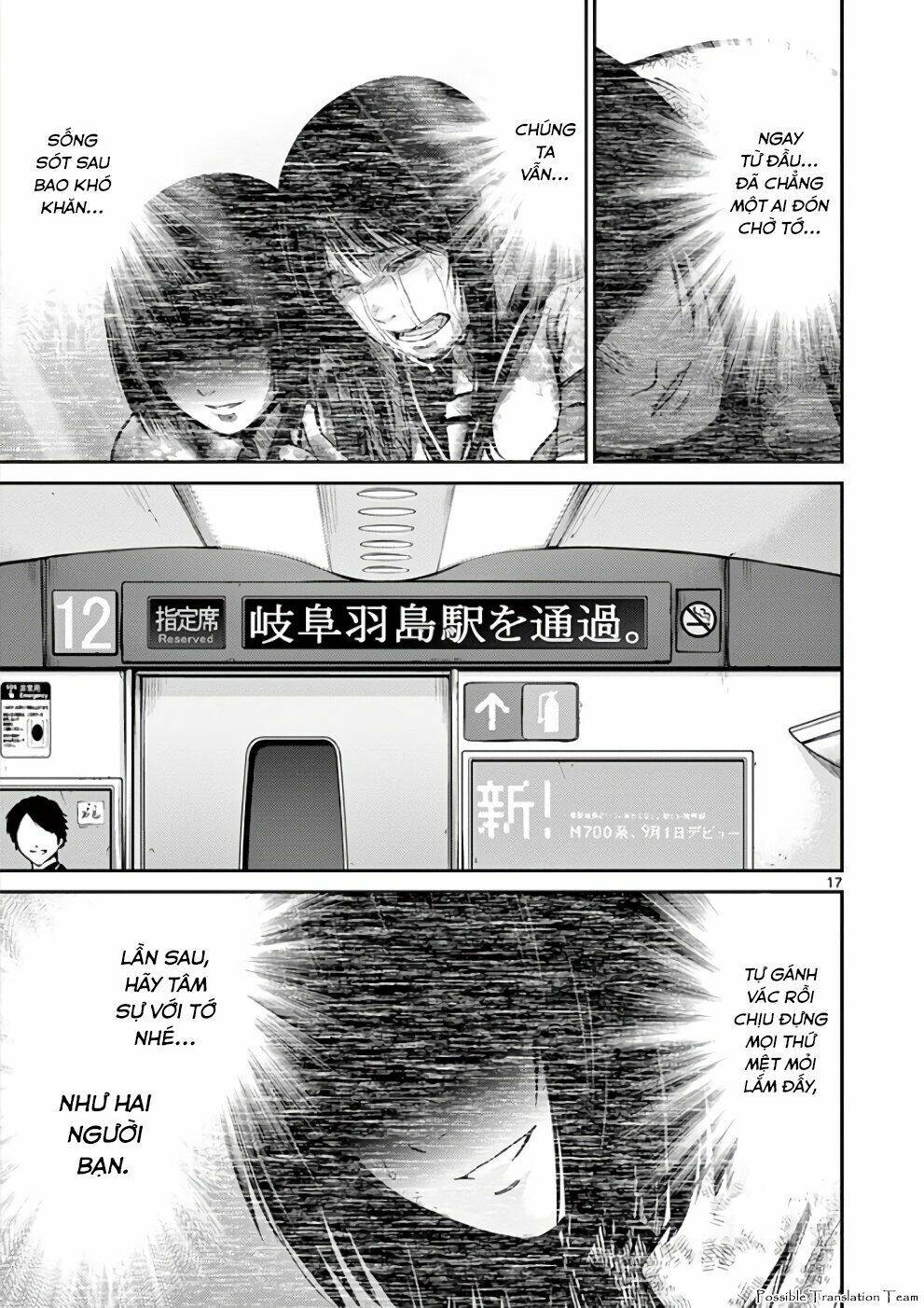 imawa no michi no alice: alice on border road chapter 31 19