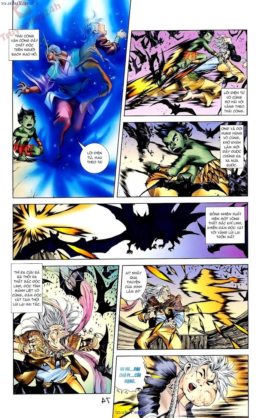 thiên tử truyền kỳ 1 - cơ phát khai chu bản chapter 91 15