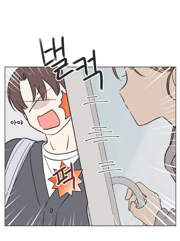 Thanh Xuân Đáng Yêu chapter 17.2 27