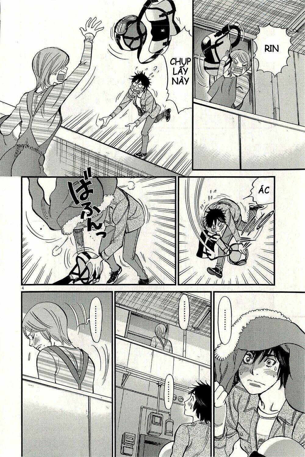 kono s wo mi yo chapter 104 5