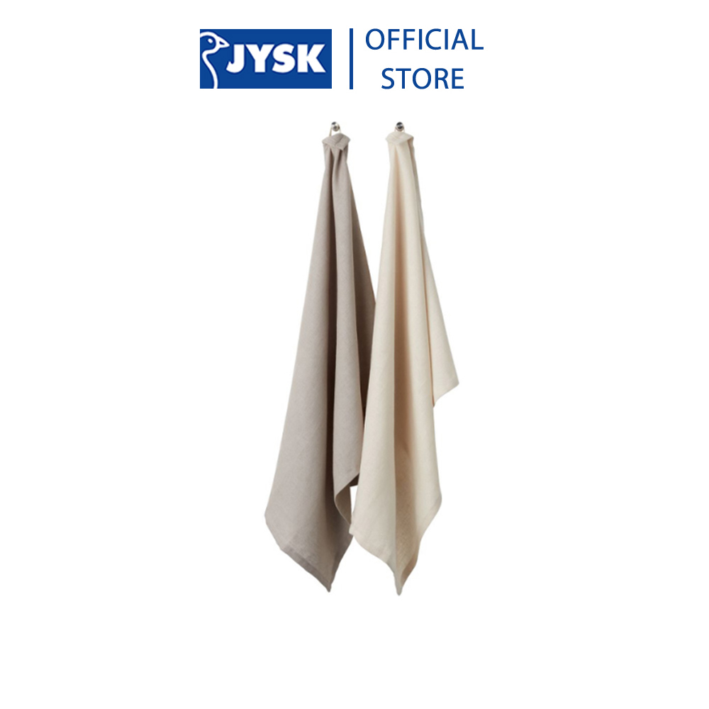 Khăn đa năng | JYSK Sav | bộ 2 chiếc | cotton | be/xám | R50xD70cm