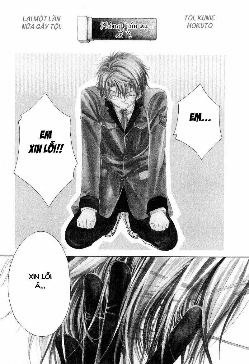 fuuki no okite chapter 1 9