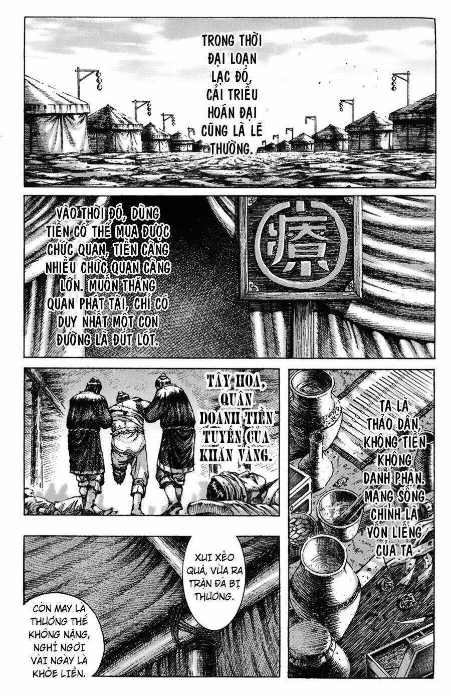 Hoả Phụng Liêu Nguyên chapter 263.1 2