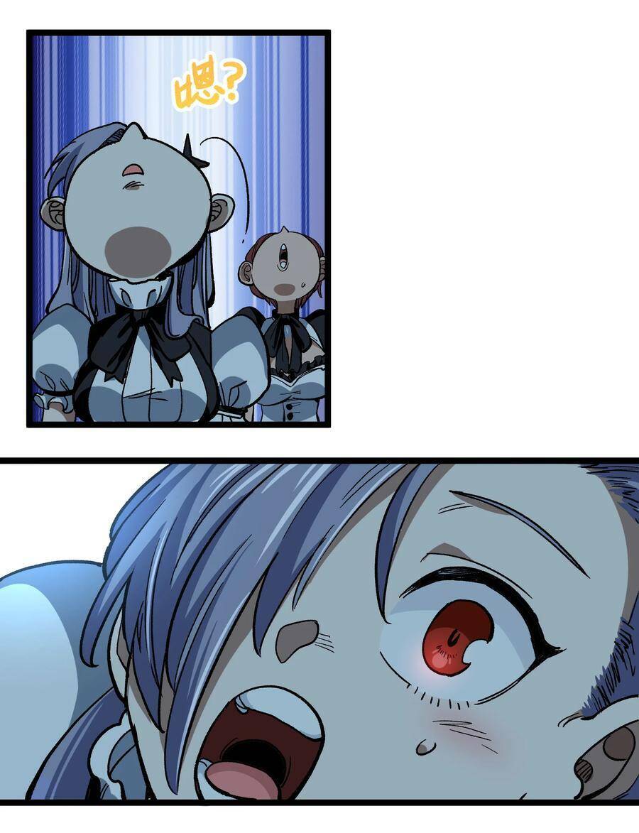 vú em vô địch chapter 6 35