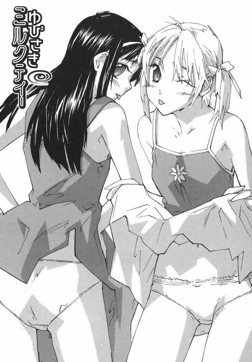 yubisaki milk tea chapter 54 3