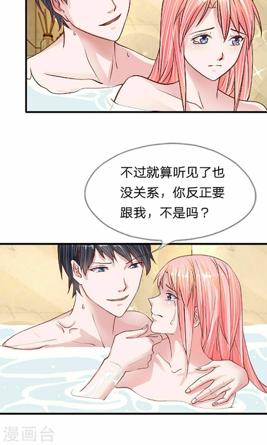 bộ trưởng ác ma tiếp cận tôi chapter 9 7