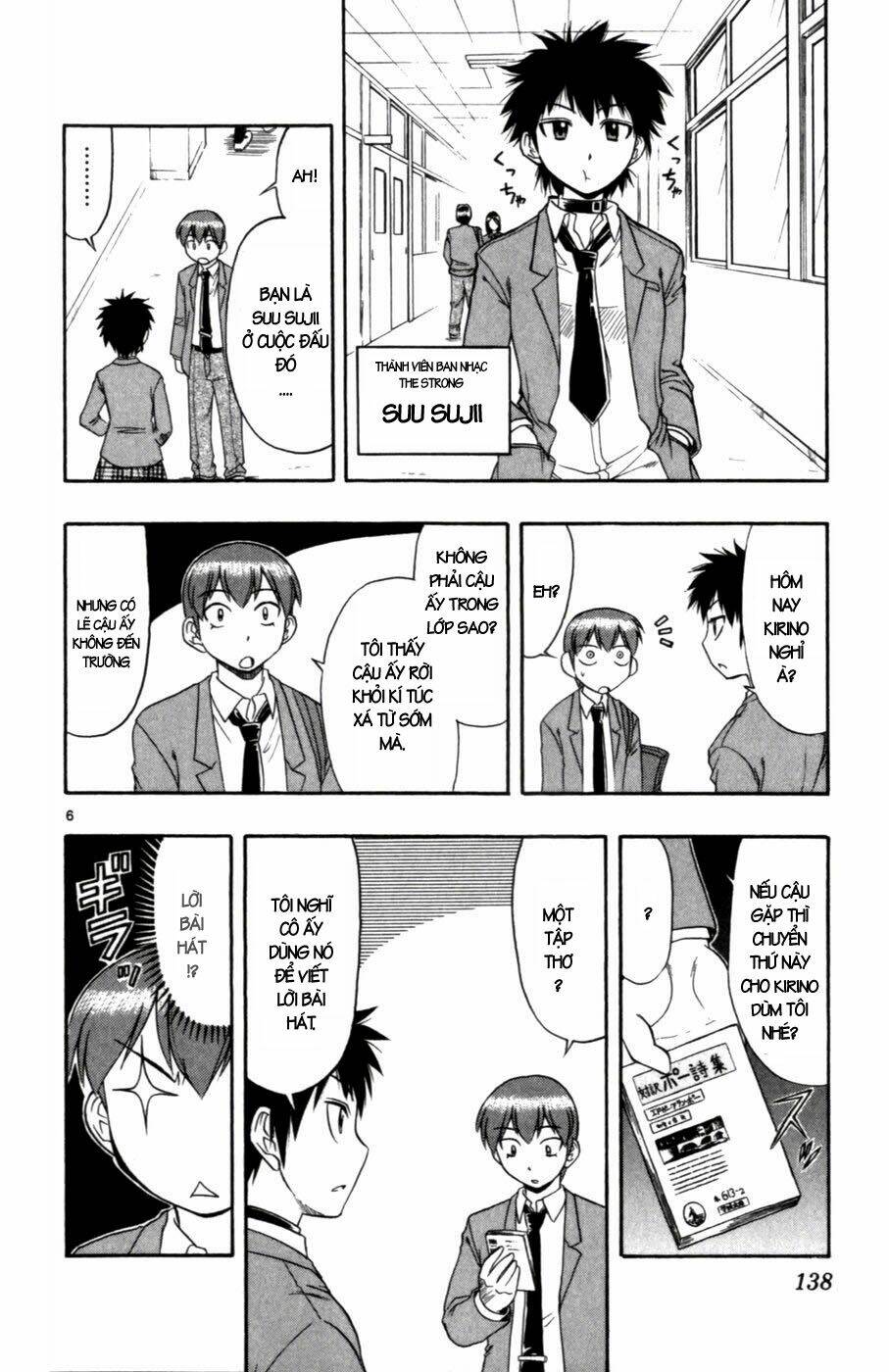 ai kora chapter 108 6