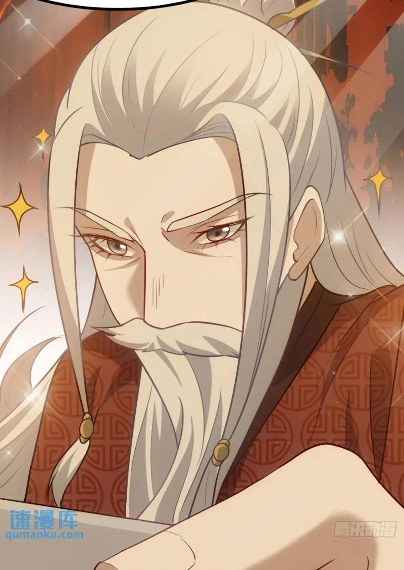 hệ thống gánh con mạnh nhất chapter 122 29