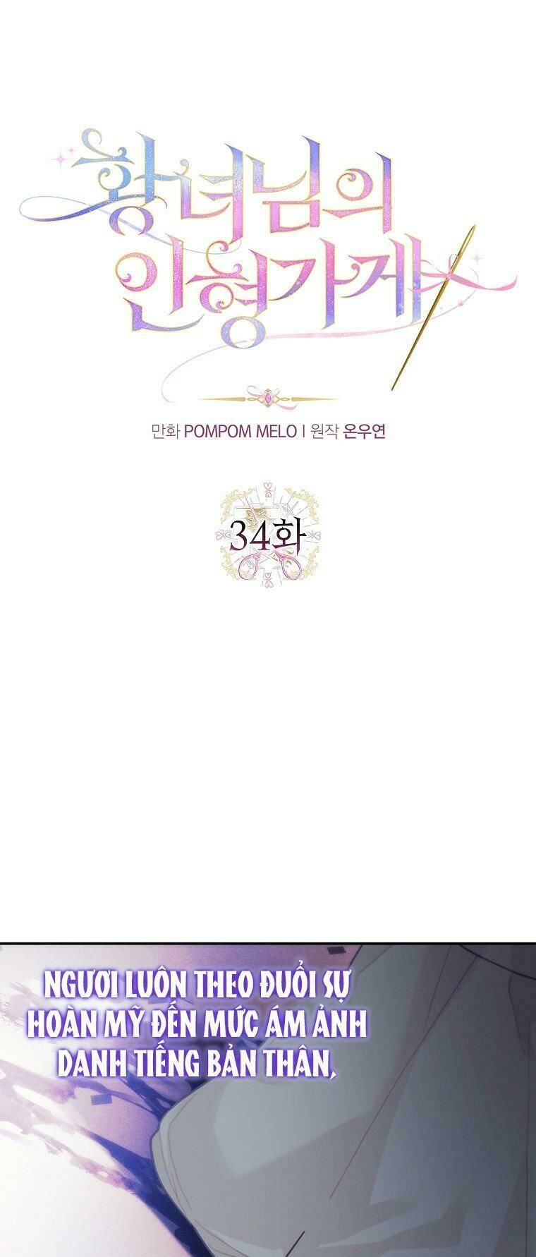 tiệm búp bê của công chúa chapter 34 7