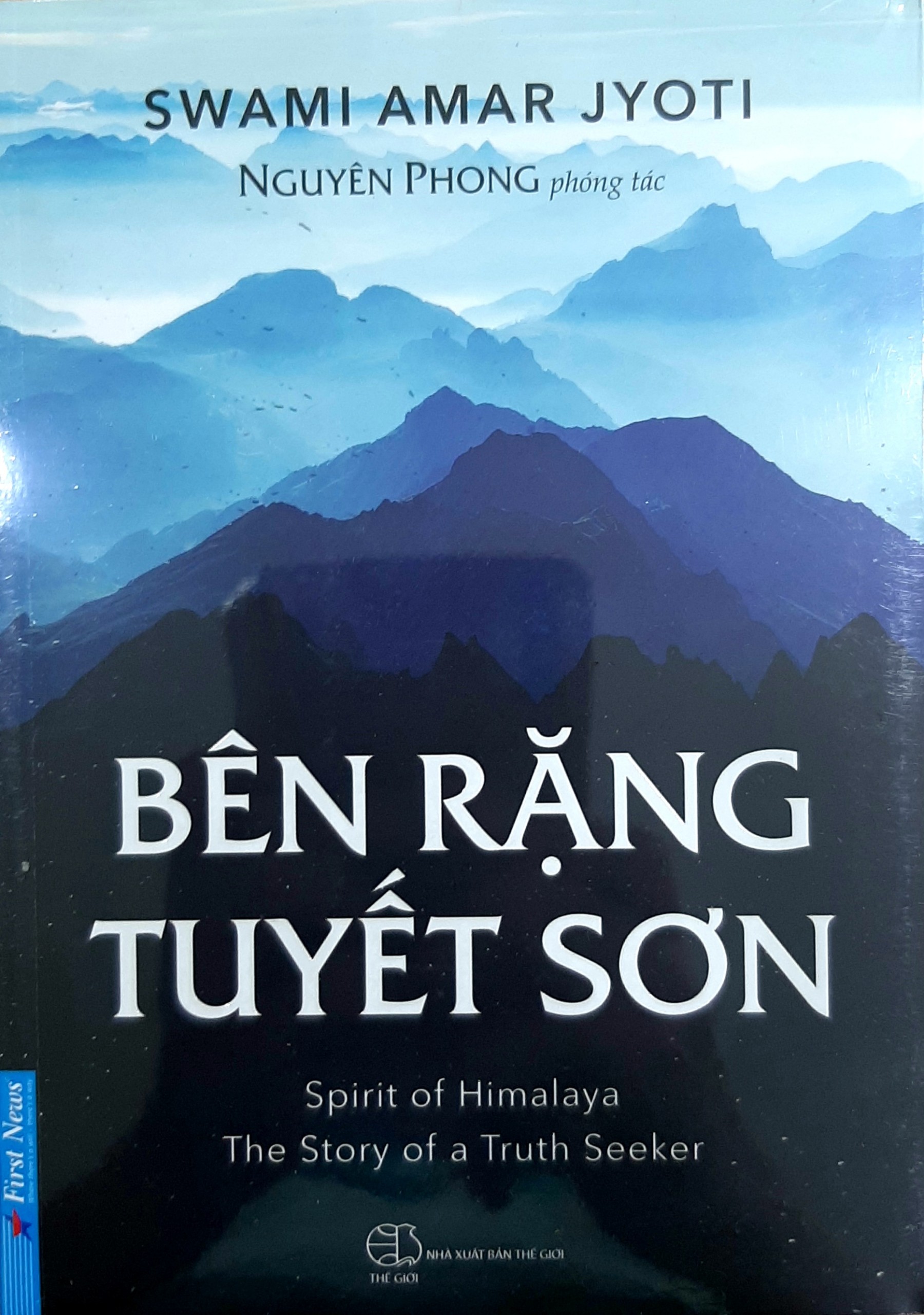 Bên Rặng Tuyết Sơn - Nguyên Phong