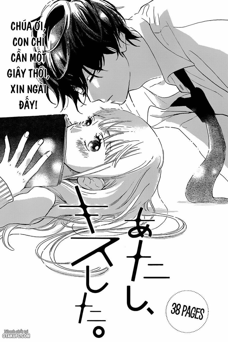 i kissed you just now chapter 1 1