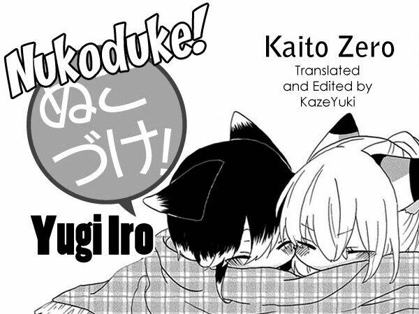 nukoduke! chapter 12 2