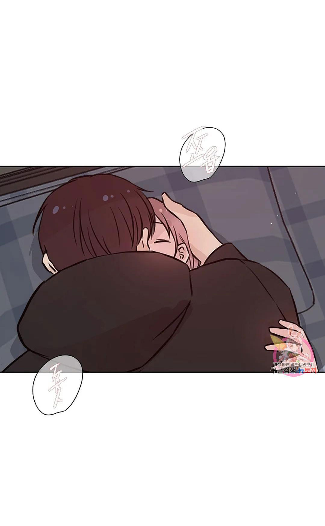 [18+] công tư phân minh chapter 75 19