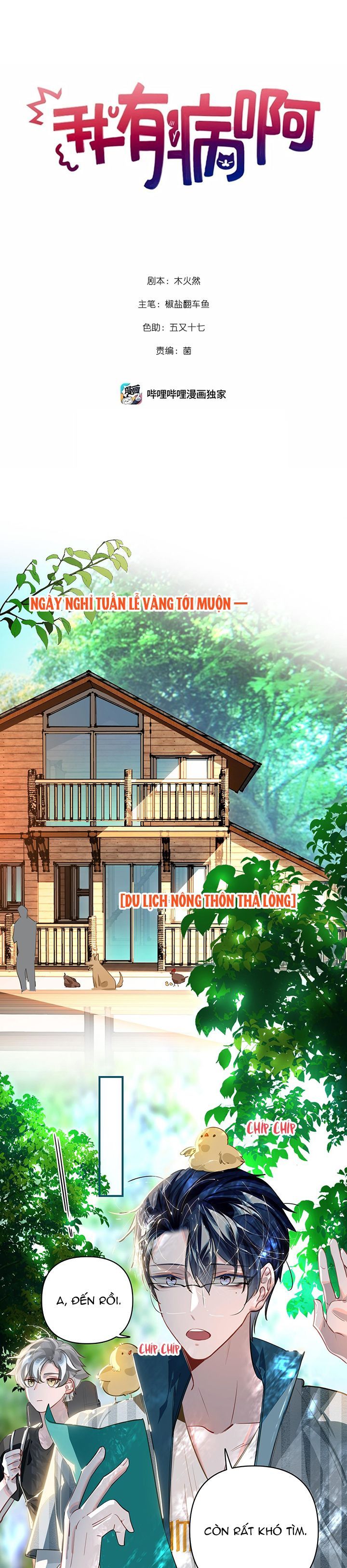 tôi bị điên đó chapter 36 1