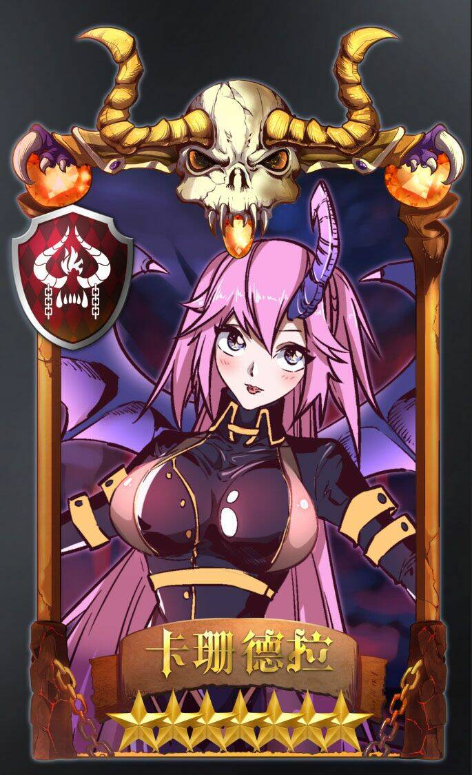 ta không phải đại ma vương chapter 2 2